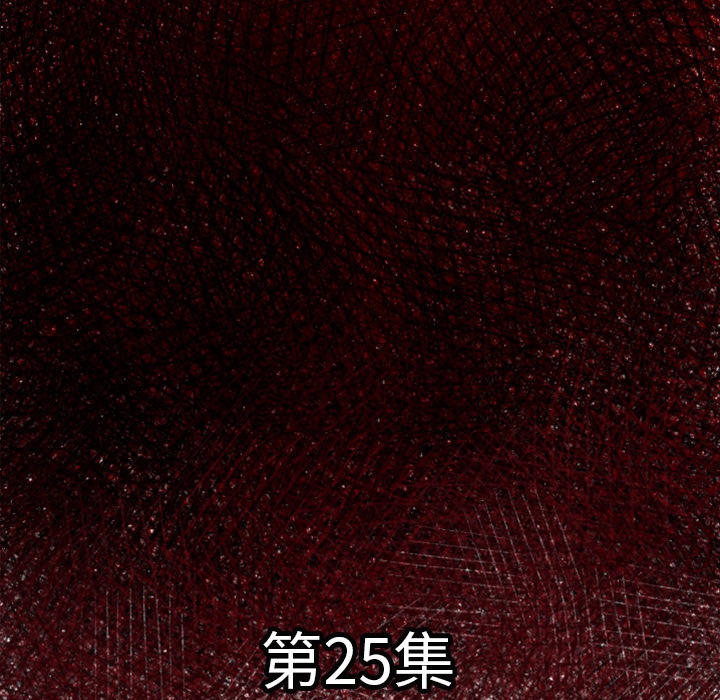 第25话 改头换面49