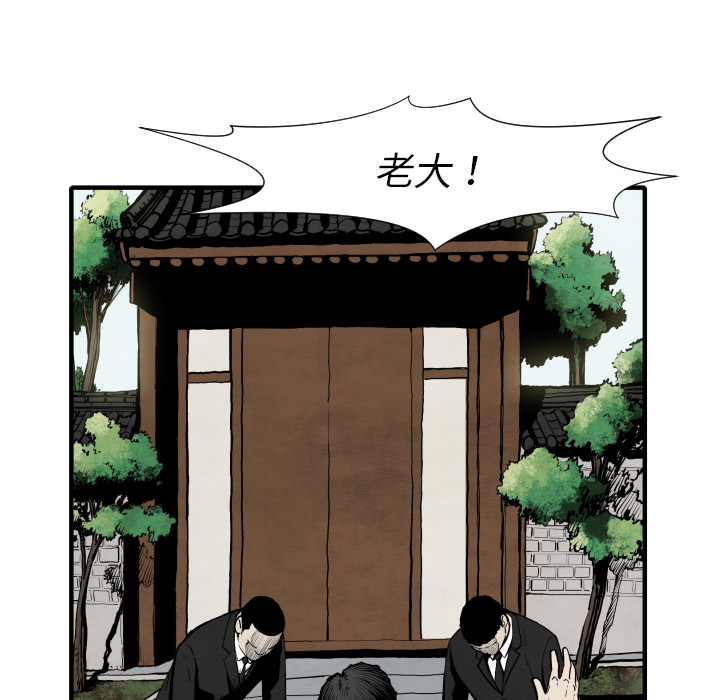 第25话 改头换面56
