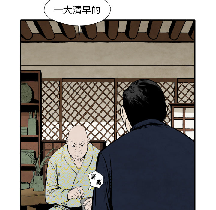 第25话 改头换面65
