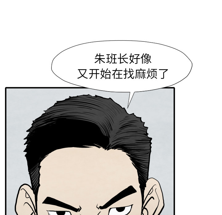 第25话 改头换面67