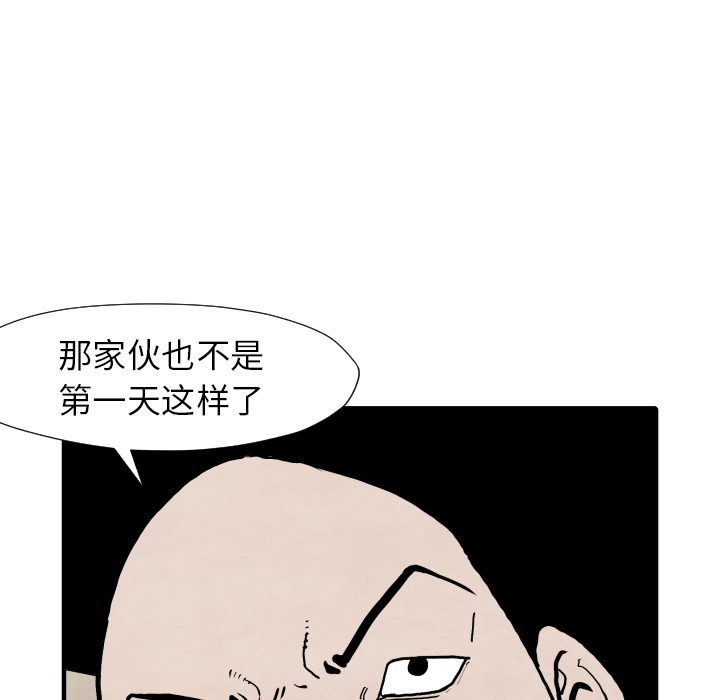 第25话 改头换面69