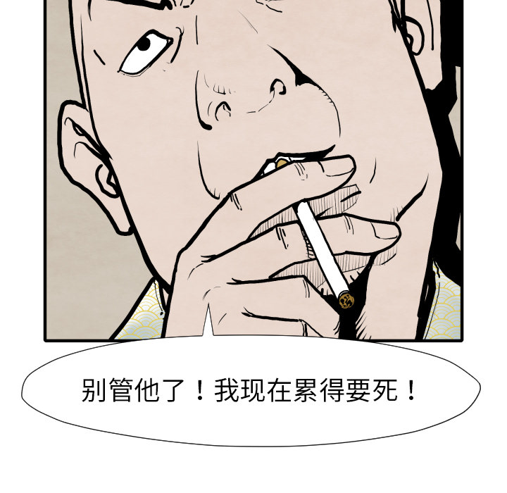 第25话 改头换面70
