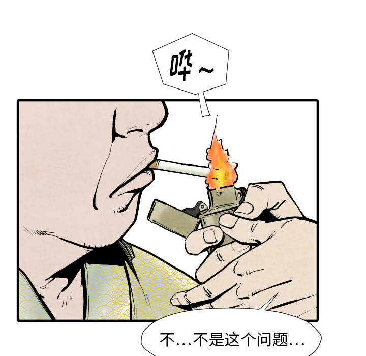 第25话 改头换面72