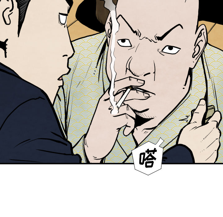 第25话 改头换面74