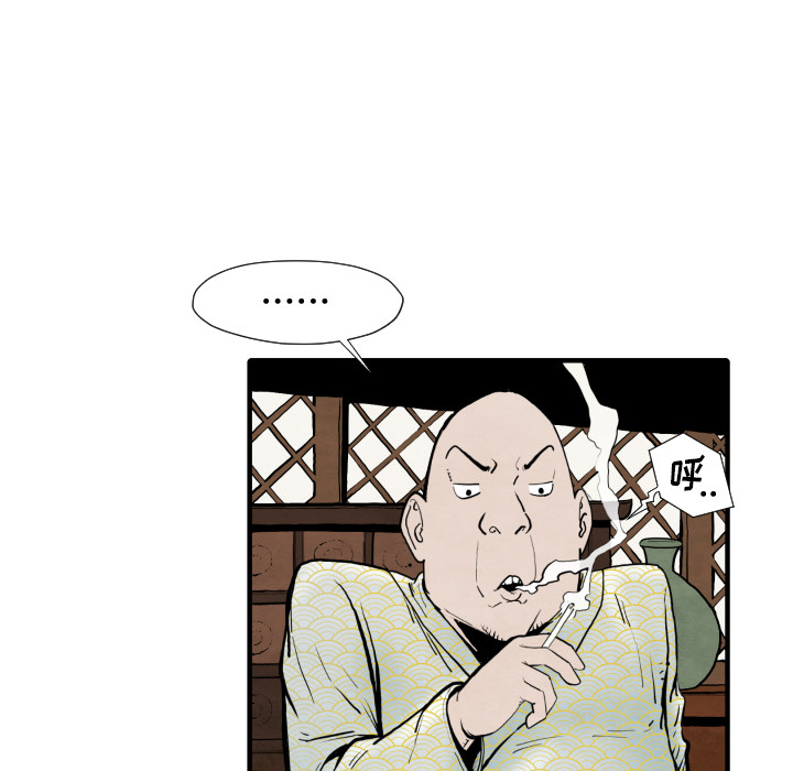第25话 改头换面75
