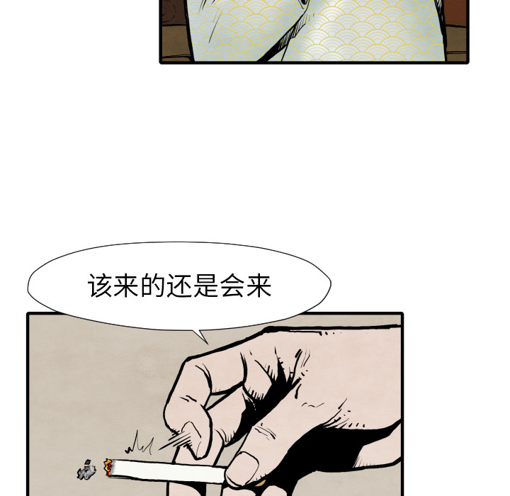 第25话 改头换面76