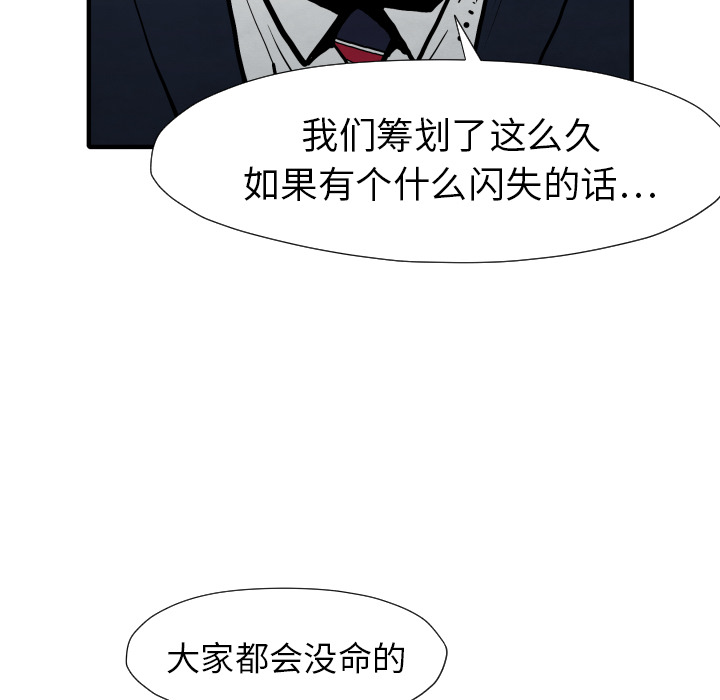 第25话 改头换面79
