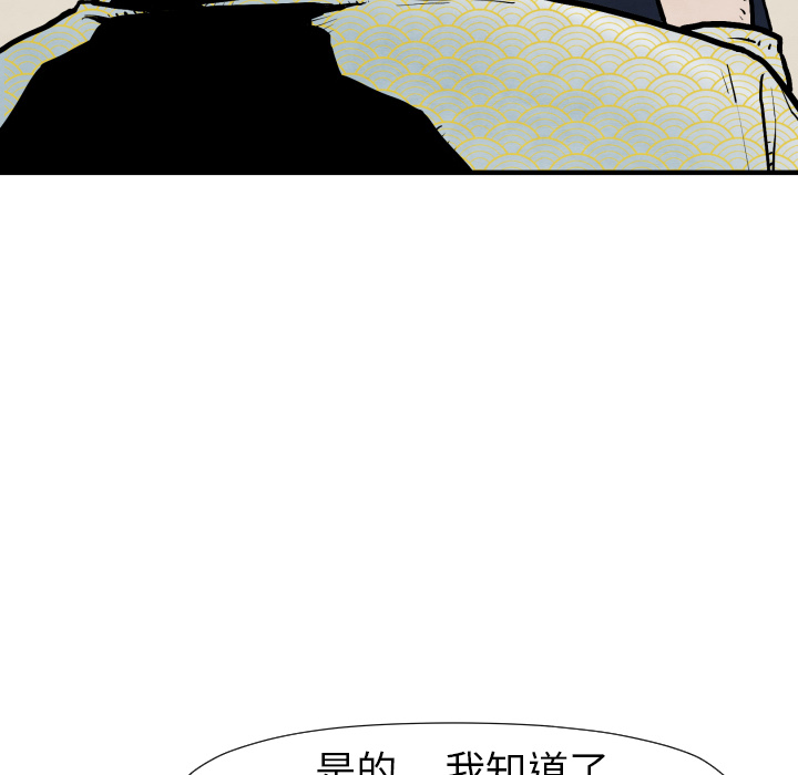 第25话 改头换面90