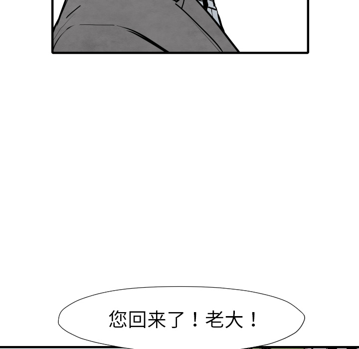 第25话 改头换面94