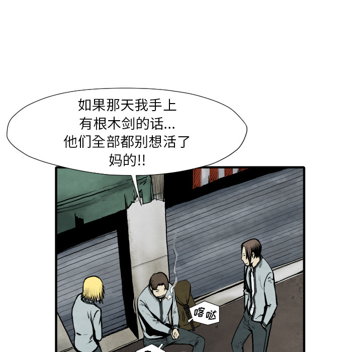 第26话 踏进去10