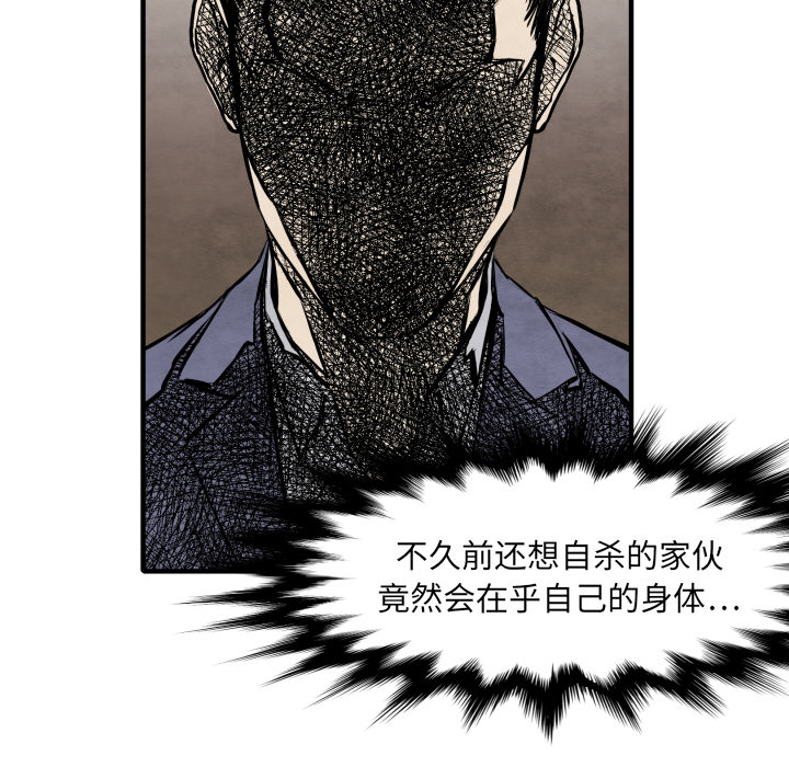 第26话 踏进去100