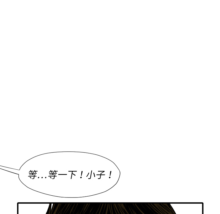 第26话 踏进去101