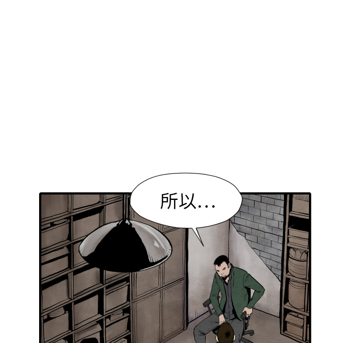 第26话 踏进去112