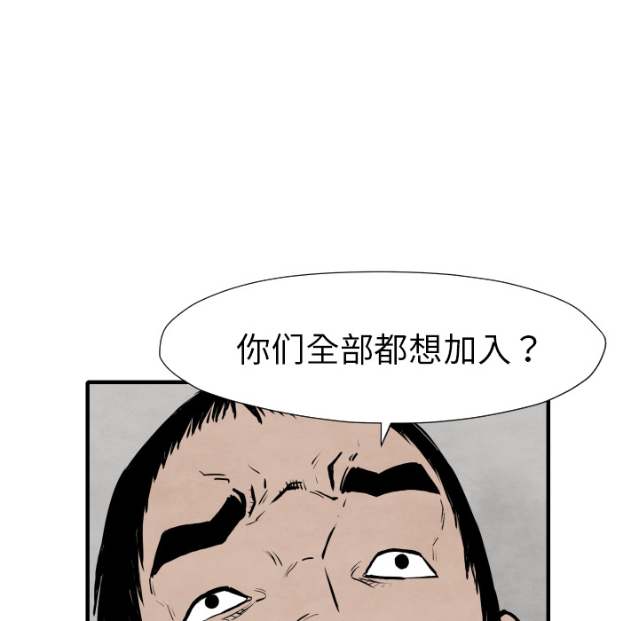 第26话 踏进去114