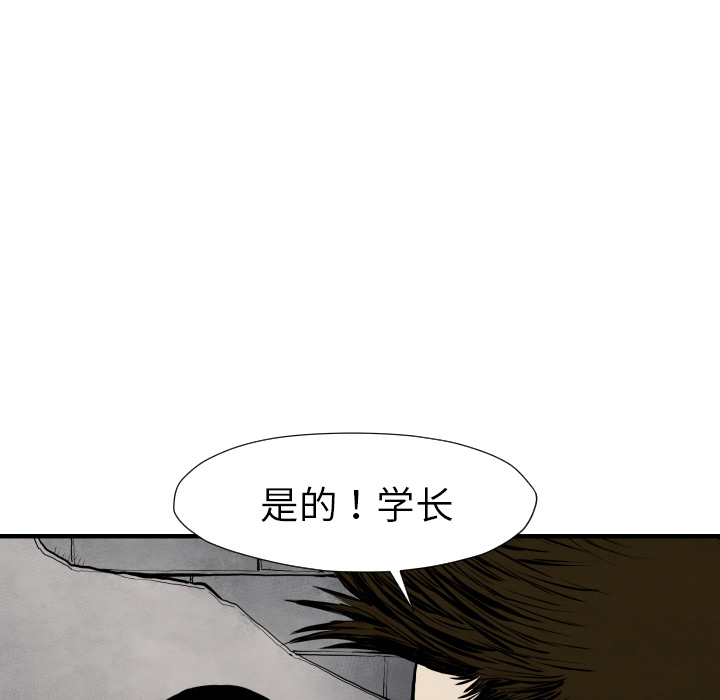 第26话 踏进去116