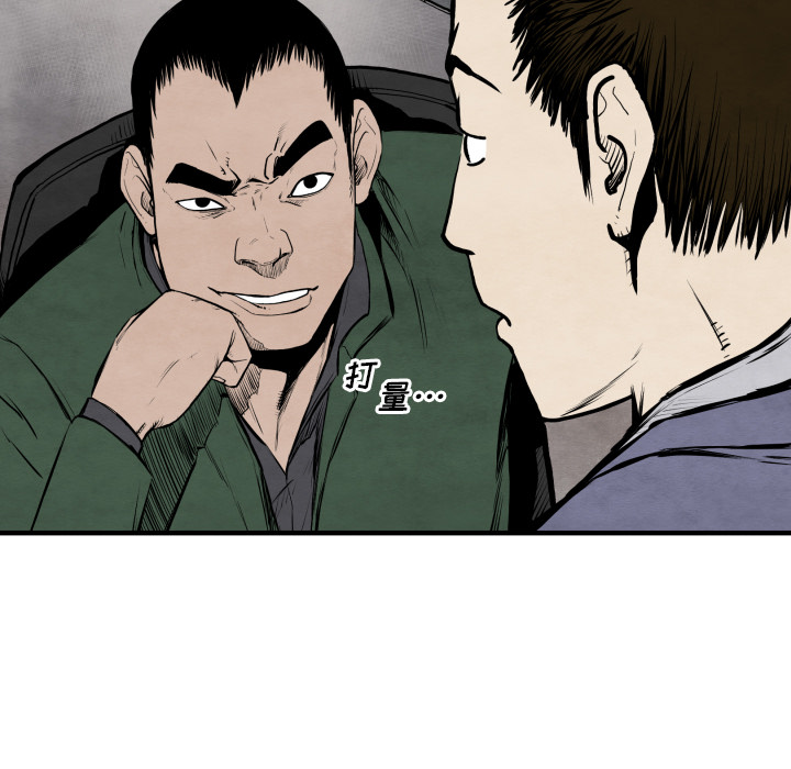 第26话 踏进去117