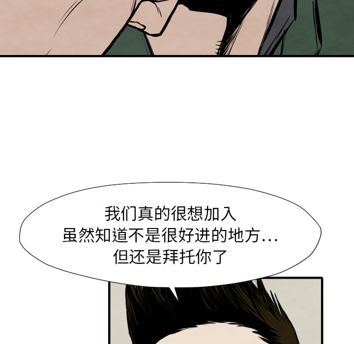 第26话 踏进去120
