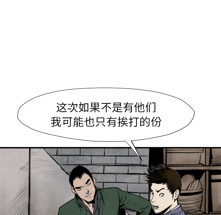 第26话 踏进去122