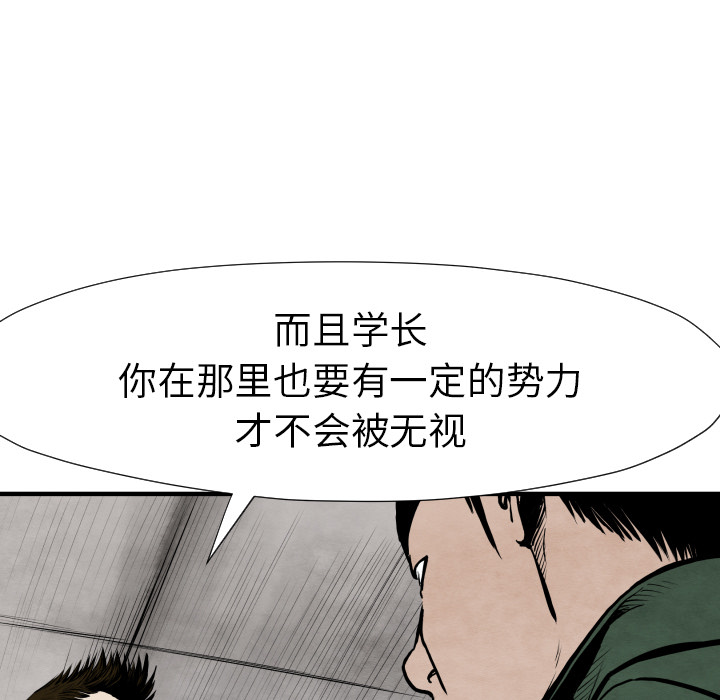 第26话 踏进去124