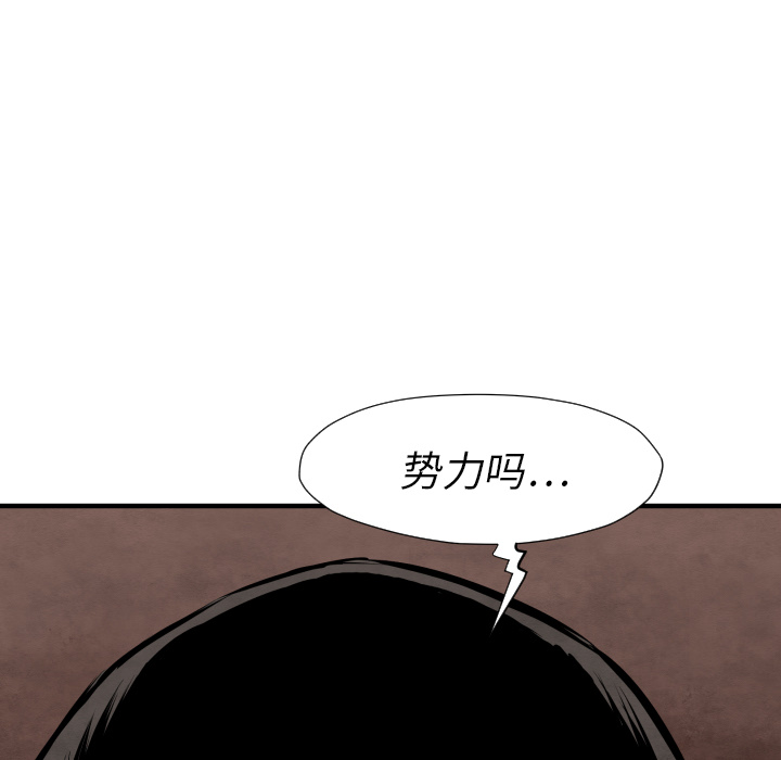 第26话 踏进去126