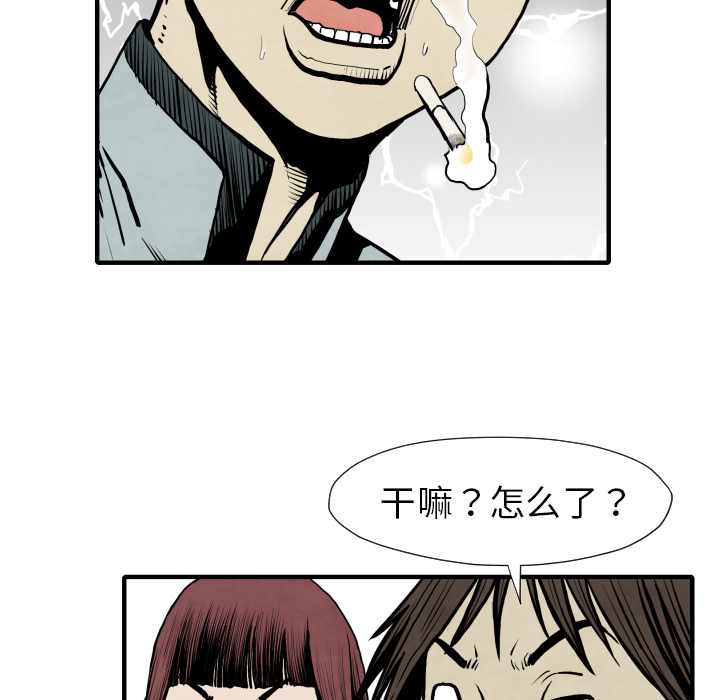 第26话 踏进去18