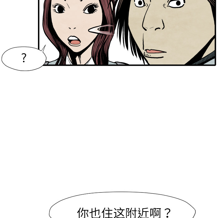 第26话 踏进去19