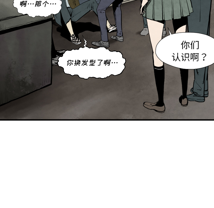 第26话 踏进去23