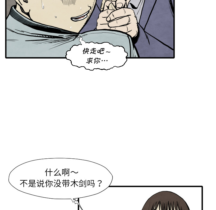 第26话 踏进去25