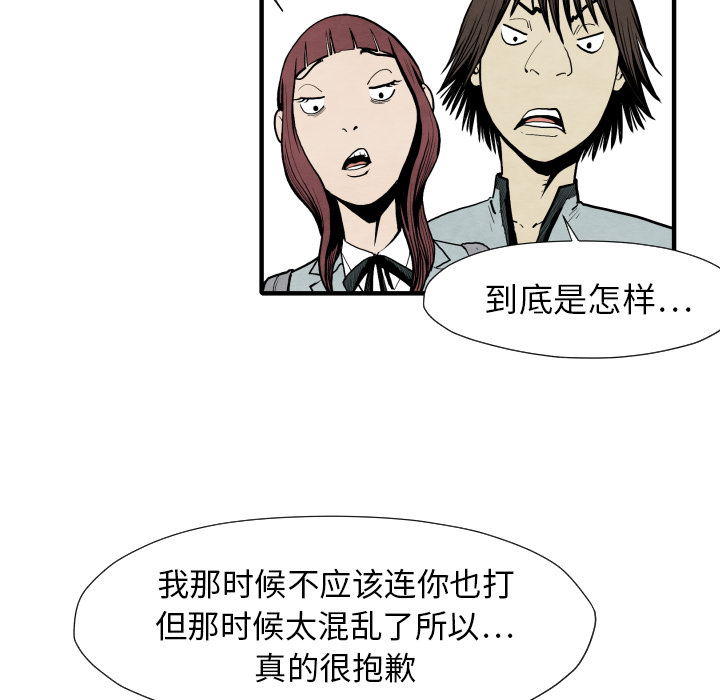 第26话 踏进去26