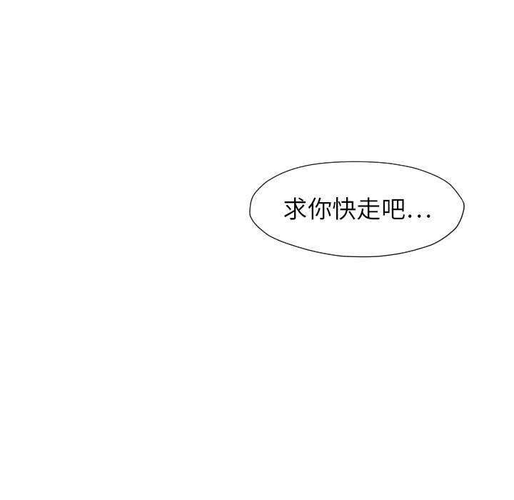 第26话 踏进去28