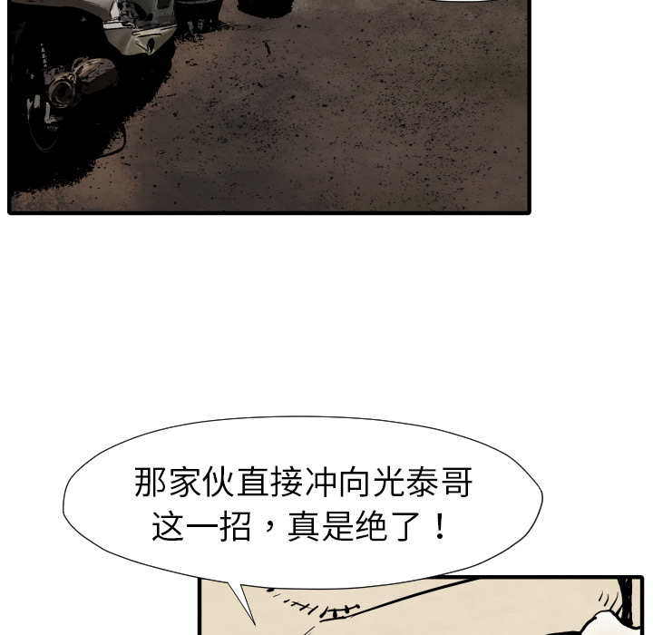 第26话 踏进去3