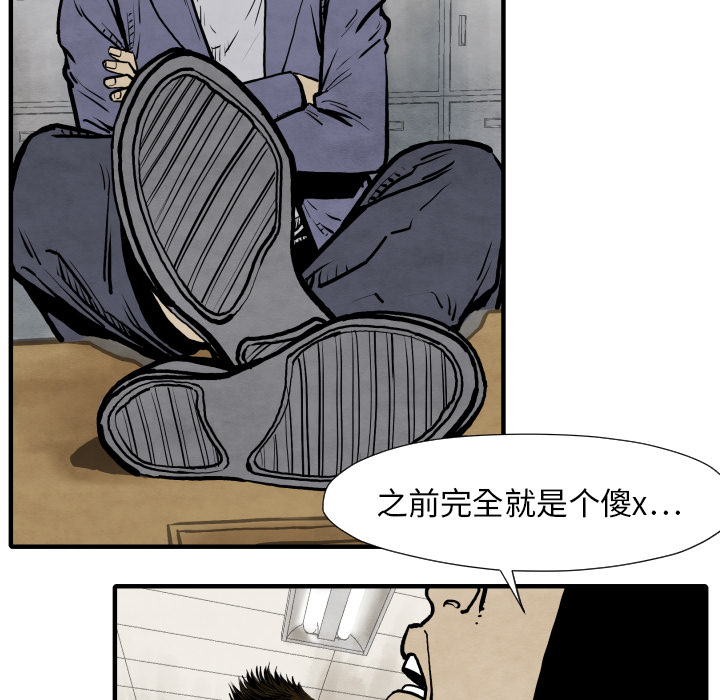 第26话 踏进去35