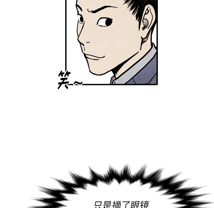 第26话 踏进去37