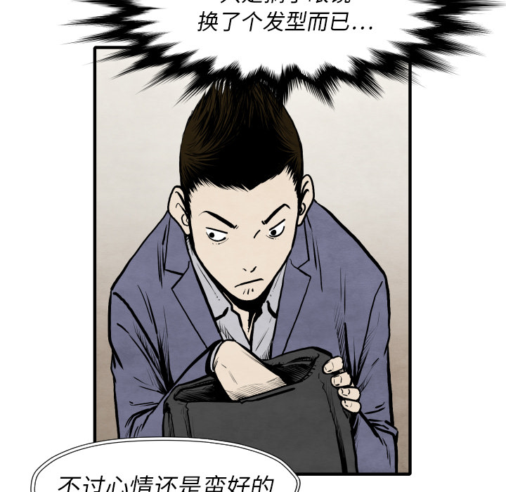 第26话 踏进去38