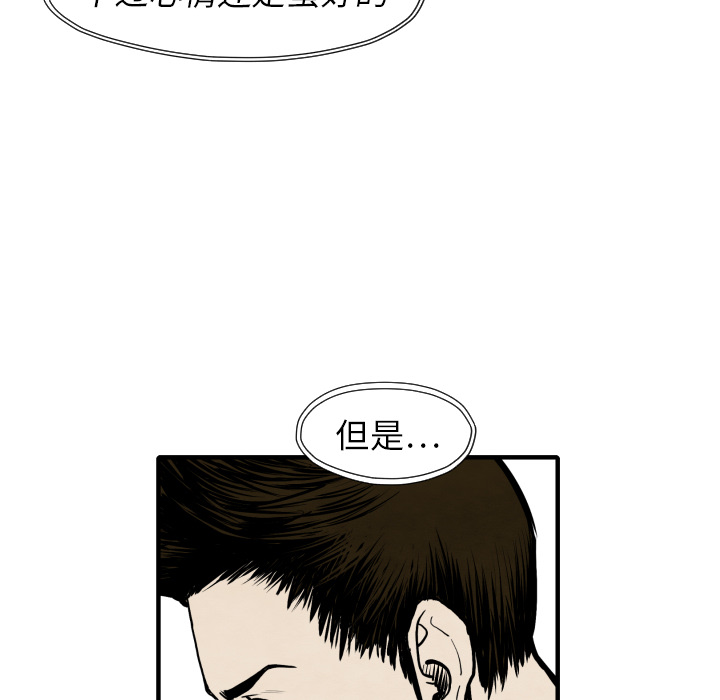 第26话 踏进去39