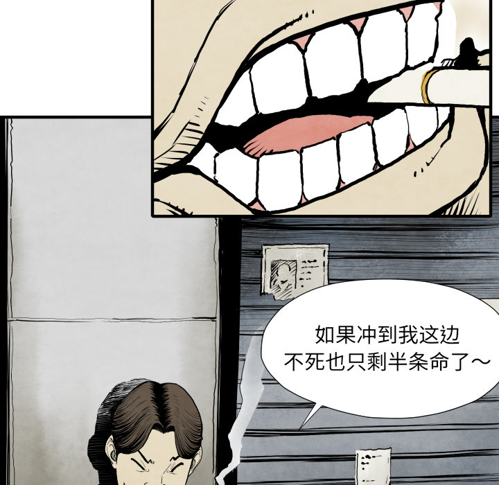 第26话 踏进去4