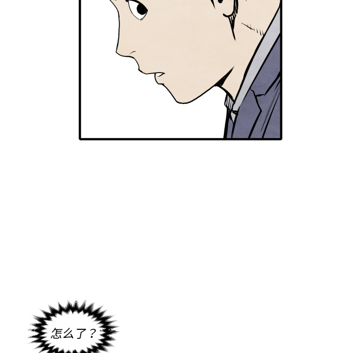 第26话 踏进去40