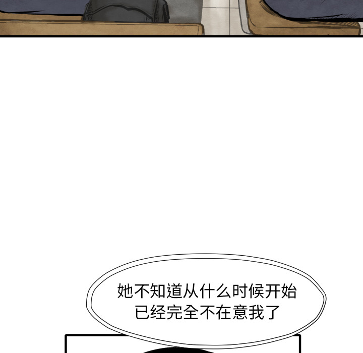 第26话 踏进去42