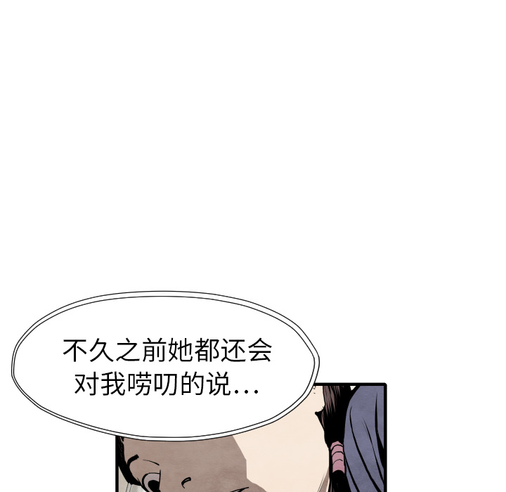 第26话 踏进去44
