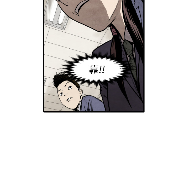 第26话 踏进去45