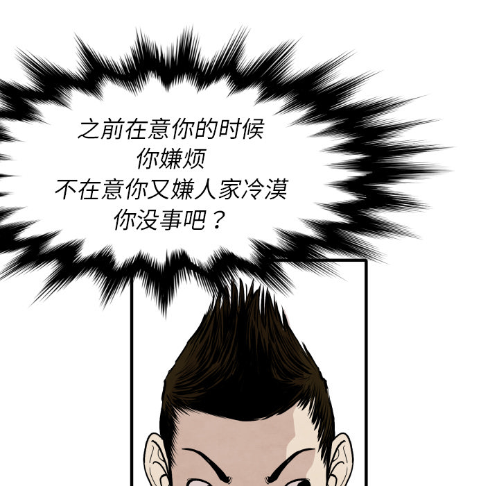 第26话 踏进去46