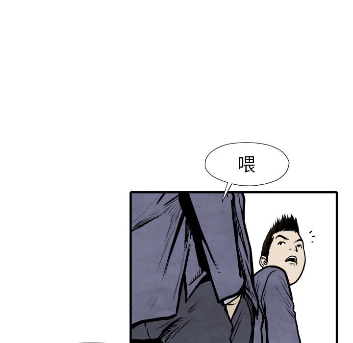 第26话 踏进去51