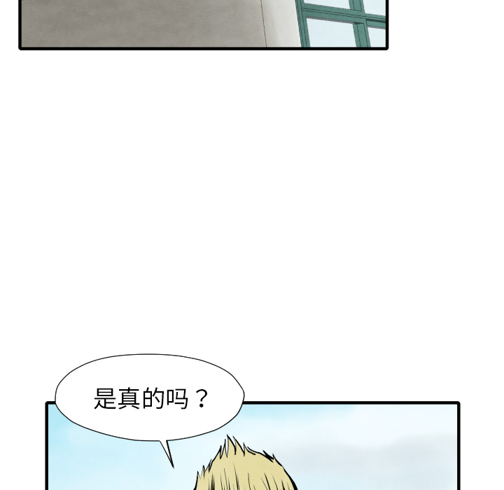 第26话 踏进去56