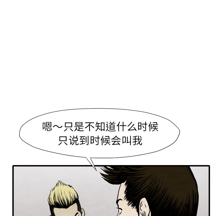 第26话 踏进去58