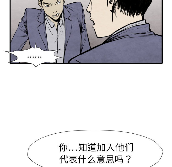 第26话 踏进去59