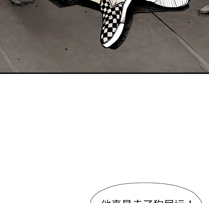 第26话 踏进去6