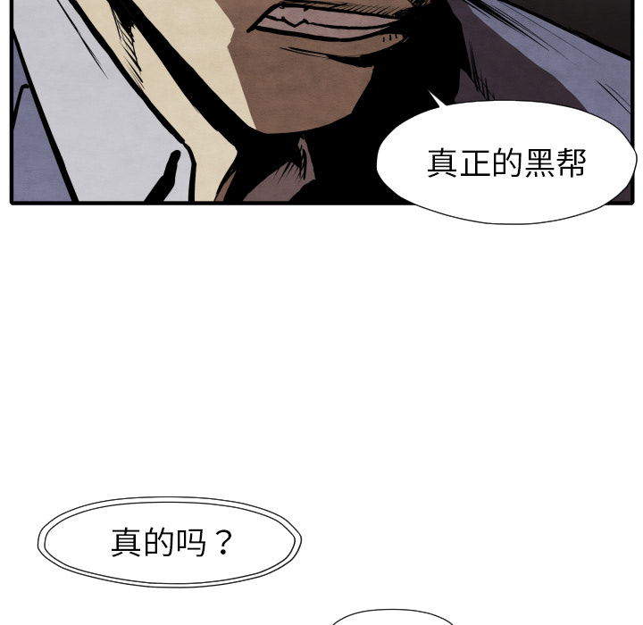 第26话 踏进去65