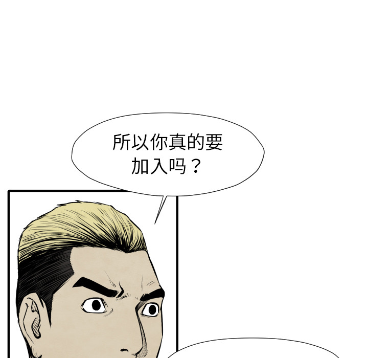第26话 踏进去67