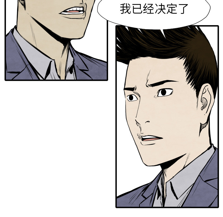 第26话 踏进去68