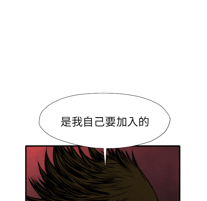第26话 踏进去71